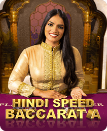 Speed Baccarat live table game
